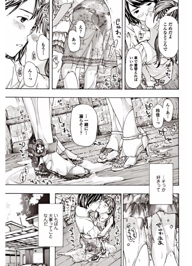 COMIC ペンギンクラブ 2017年9月号 [DL版]