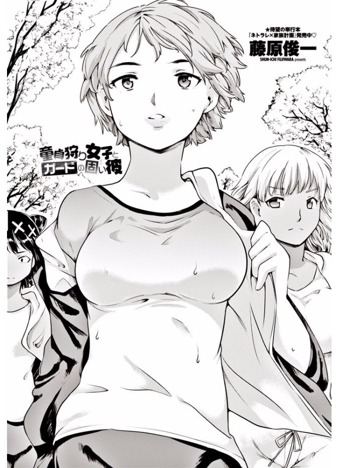 COMIC ペンギンクラブ 2017年9月号 [DL版]