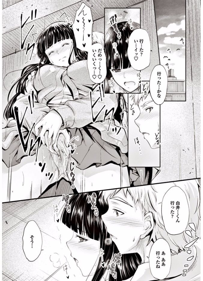 COMIC ペンギンクラブ 2017年9月号 [DL版]