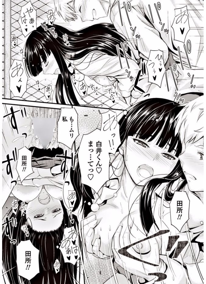 COMIC ペンギンクラブ 2017年9月号 [DL版]