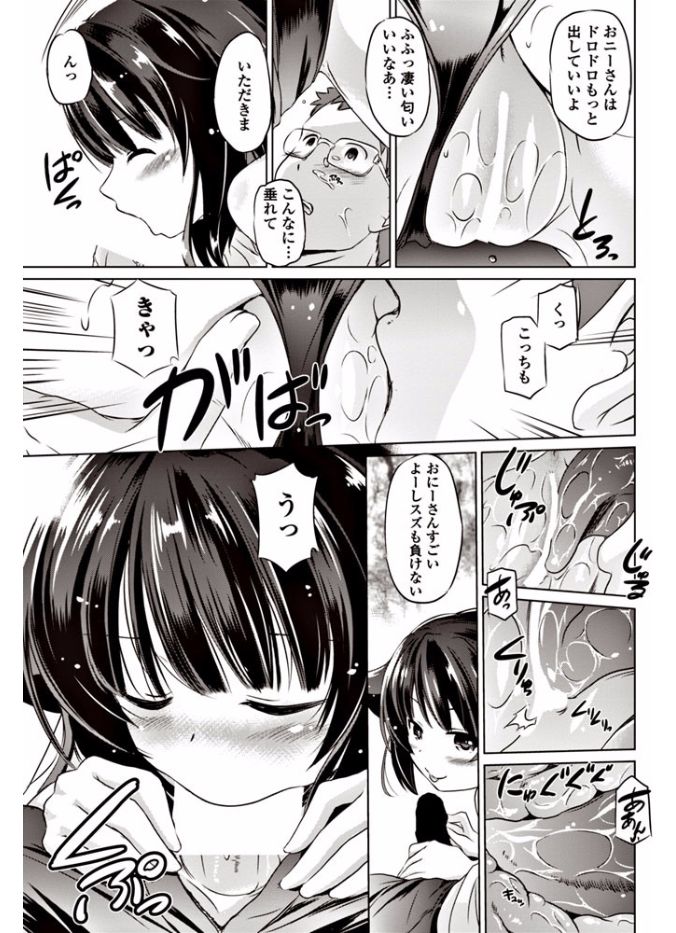 COMIC ペンギンクラブ 2017年9月号 [DL版]