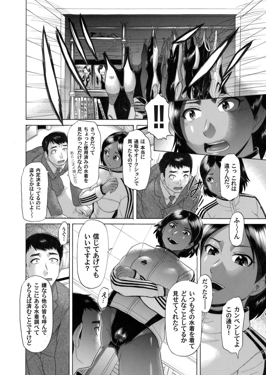 コミックマグナム Vol.28