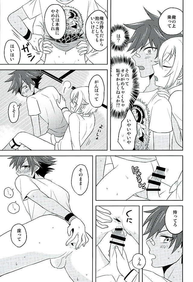 (好機刀来 参) [こねこ組 (ぽろん)] 夏祭り (刀剣乱舞)