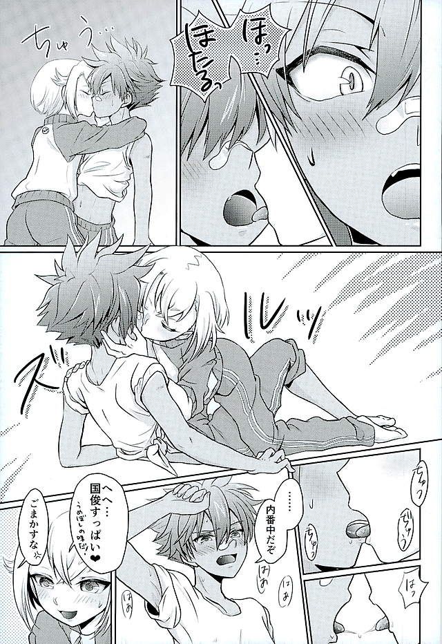 (好機刀来 参) [こねこ組 (ぽろん)] 夏祭り (刀剣乱舞)