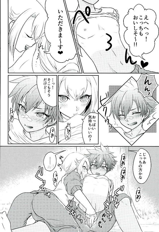 (好機刀来 参) [こねこ組 (ぽろん)] 夏祭り (刀剣乱舞)