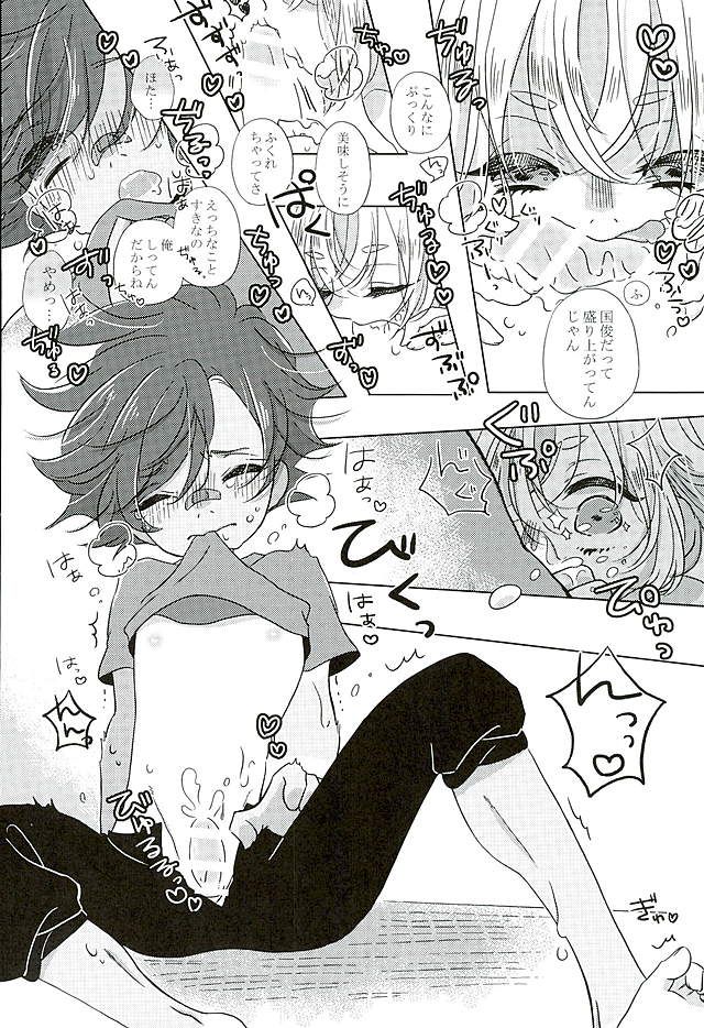 (好機刀来 参) [こねこ組 (ぽろん)] 夏祭り (刀剣乱舞)