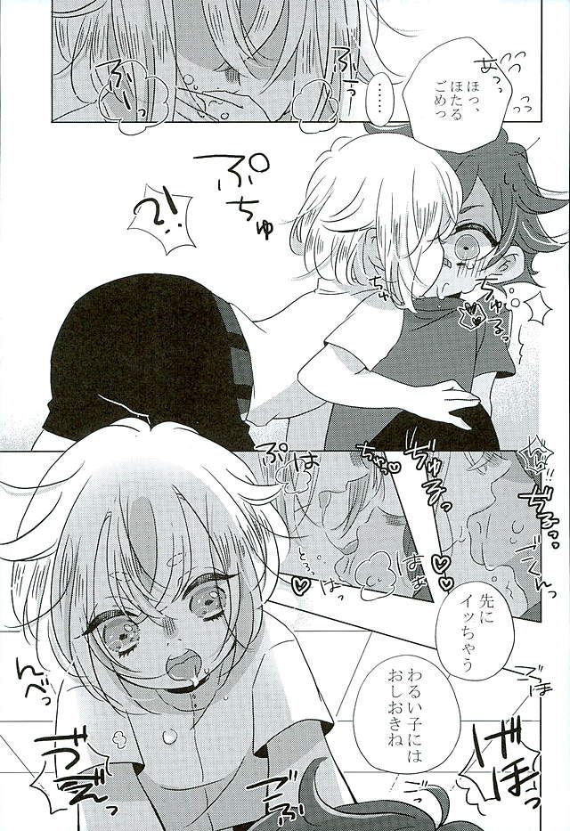 (好機刀来 参) [こねこ組 (ぽろん)] 夏祭り (刀剣乱舞)