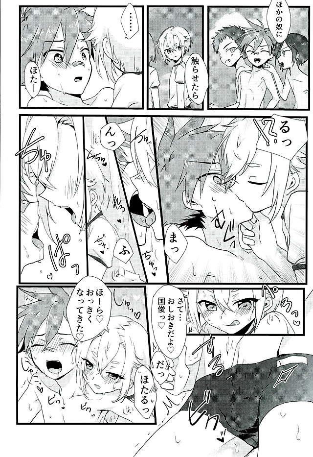 (好機刀来 参) [こねこ組 (ぽろん)] 夏祭り (刀剣乱舞)