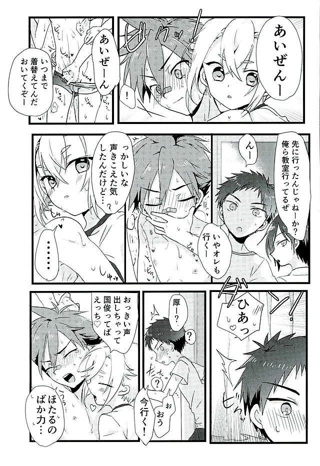 (好機刀来 参) [こねこ組 (ぽろん)] 夏祭り (刀剣乱舞)