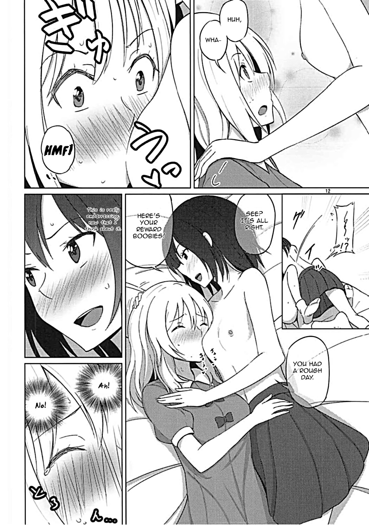 (東方合同祭事伍) [ムゲンダイ (フメイ)] マエリベリー・ハーンは甘えたい (東方Project) [英訳]