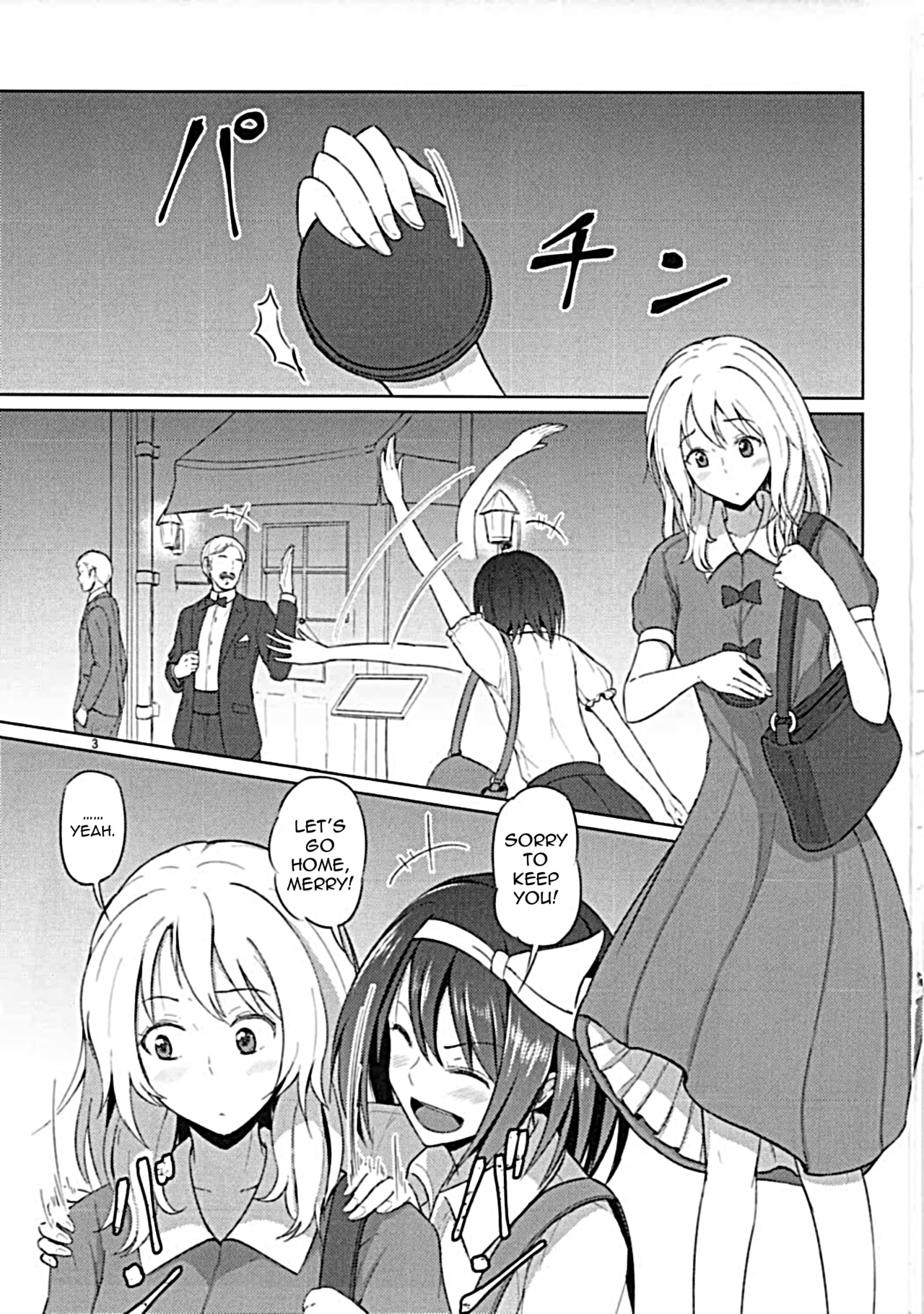 (東方合同祭事伍) [ムゲンダイ (フメイ)] マエリベリー・ハーンは甘えたい (東方Project) [英訳]