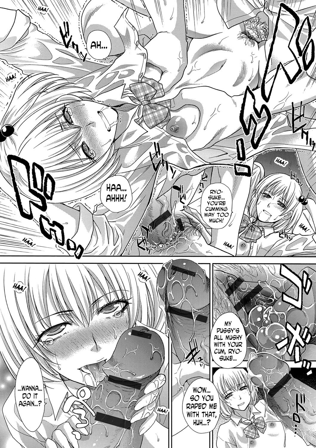 [板場広し] 橋の下で雨やどり (この春、彼女ができました。) [英訳] [DL版]