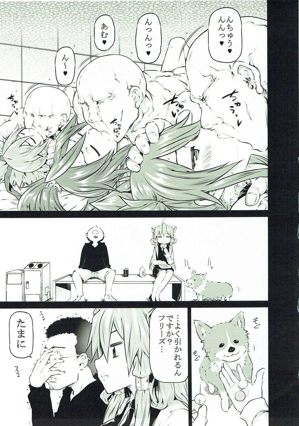 (貢ドル14) [RADIOSTAR (工藤洋)] アロウズカット7 (真田純勇士)
