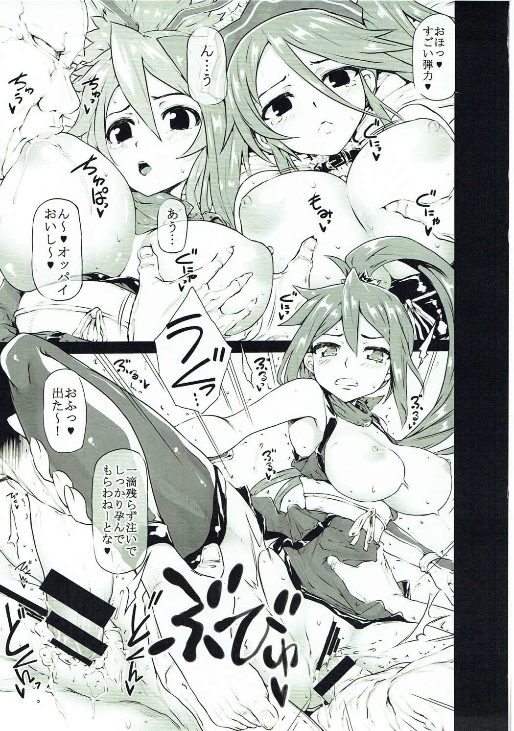 (貢ドル14) [RADIOSTAR (工藤洋)] アロウズカット7 (真田純勇士)