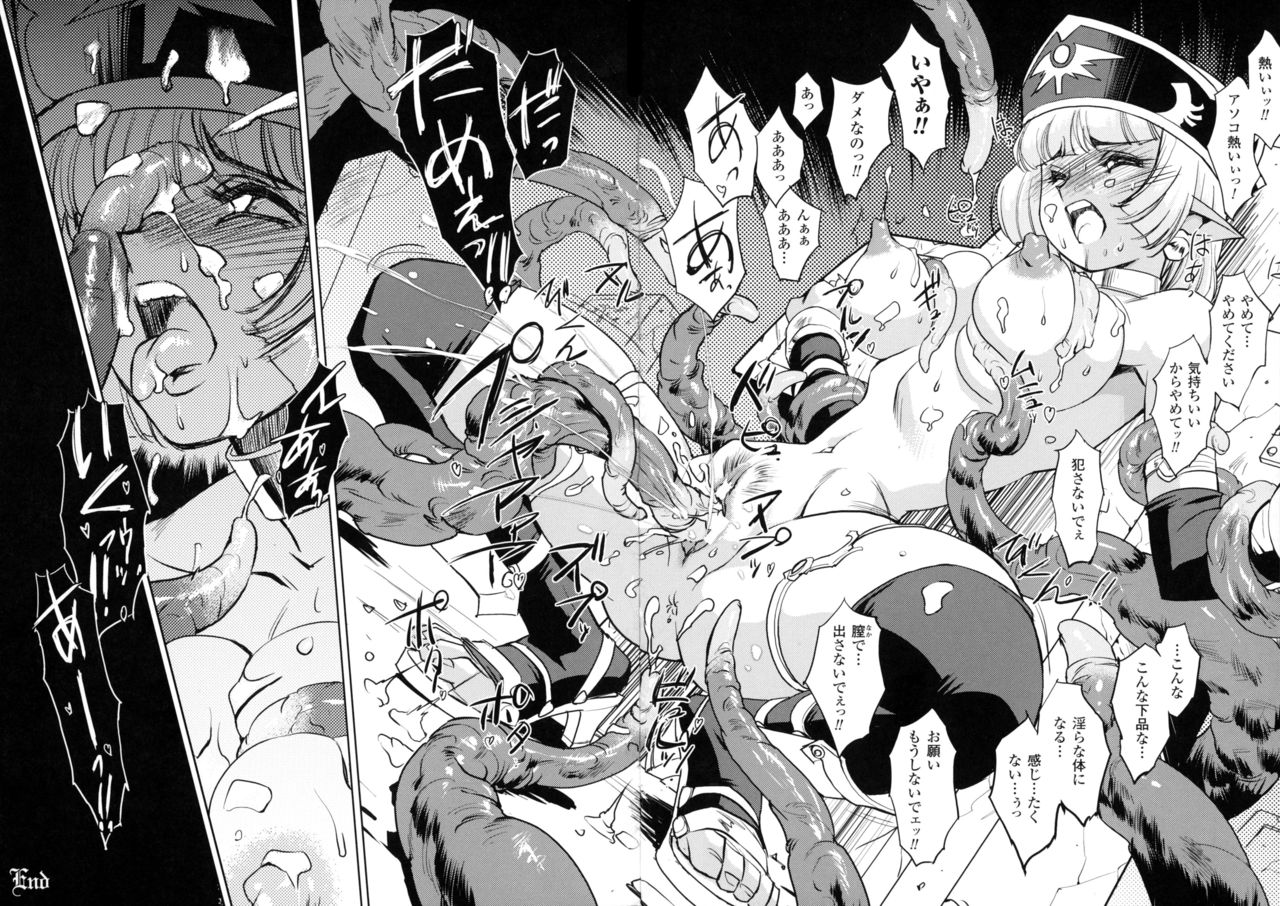[梶山浩] 淫魔の領域