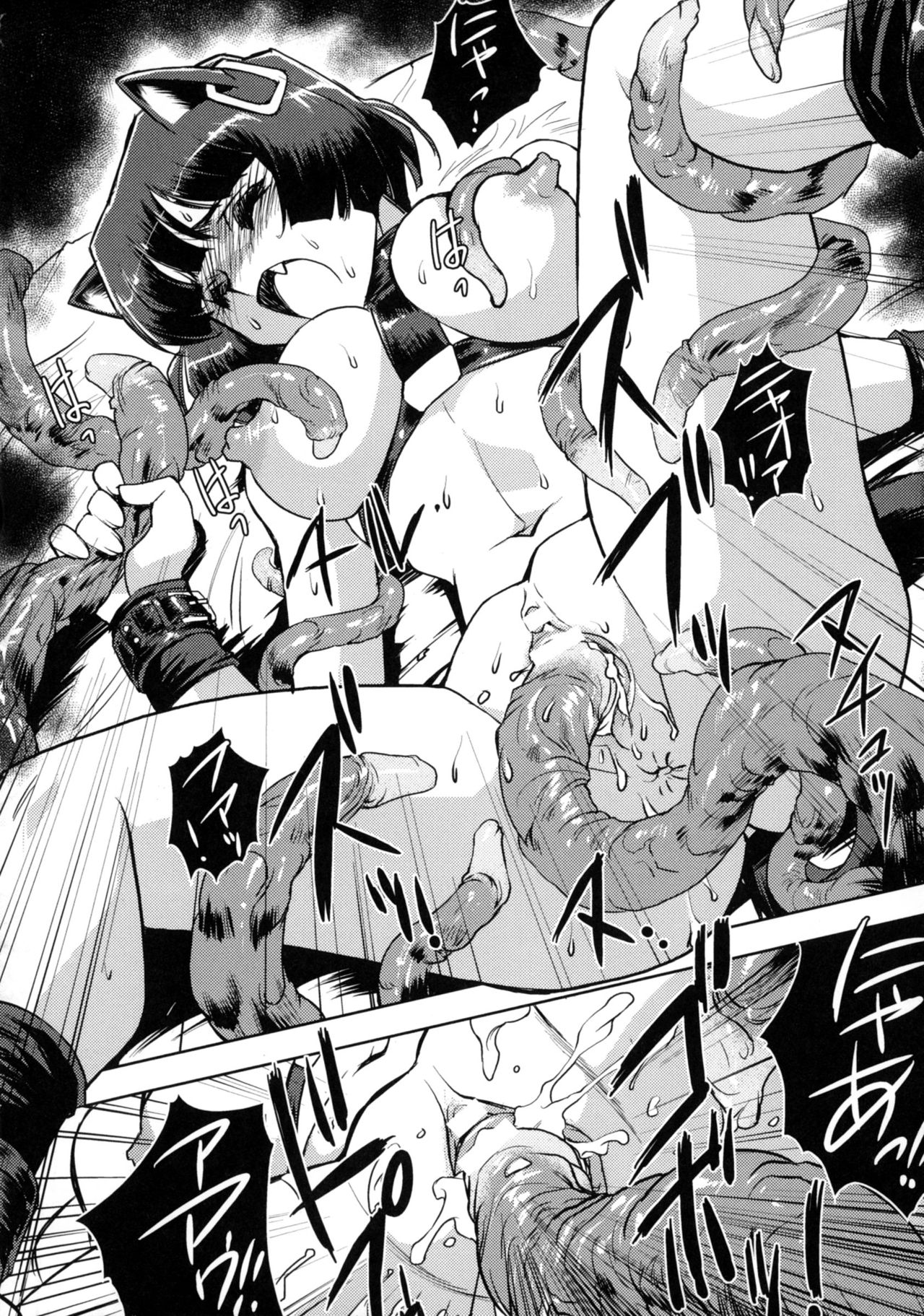 [梶山浩] 淫魔の領域