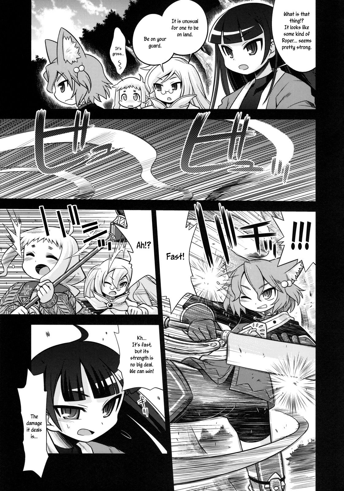 (サンクリ47) [かぜうま (南☆)] ナナドラのあのね4 (セブンスドラゴン) [英訳]