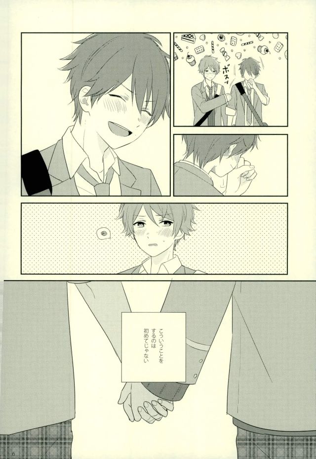 (ゆめいろ★シンフォニー5) [Ginger (monico)] わるい先輩 (あんさんぶるスターズ!)