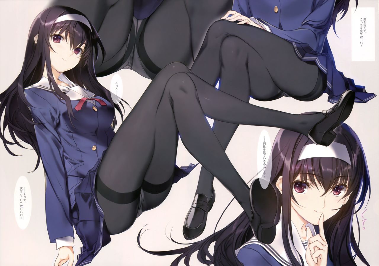 (C91) [偽住所不定 (なかむらたけし)] 冴えない先輩の育てかた (冴えない彼女の育てかた)