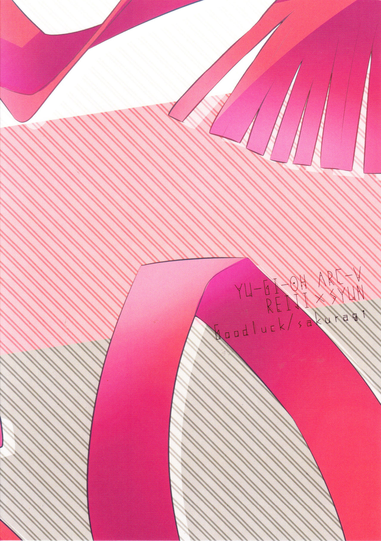 (C89) [Goodluck (桜木)] 大誤算 (遊☆戯☆王ARC-V)