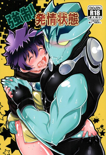 (ショタスクラッチSP5) [ぼたもちの宴 (ナユザキナツミ)] 強制発情状態 (血界戦線)