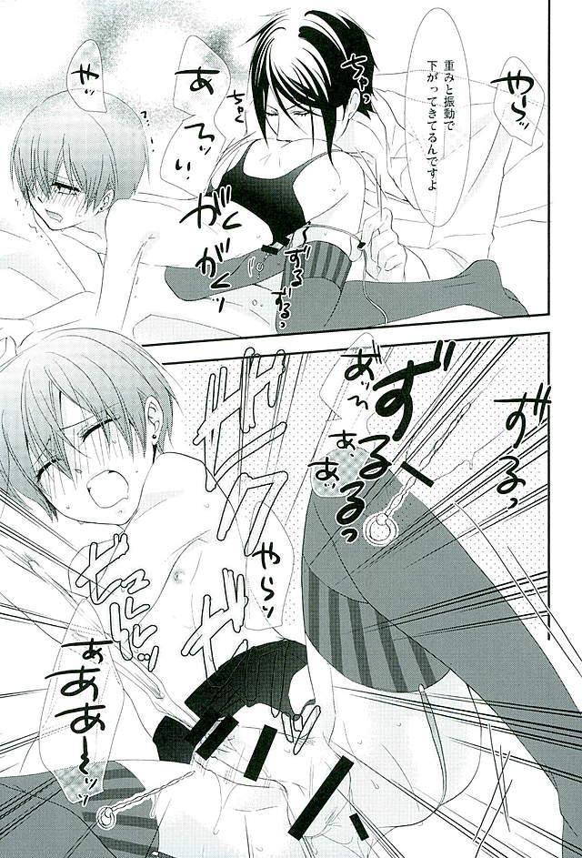 (C89) [ぴんくのこねこ (なおきち。)] Re: Chaos (Black Butler)