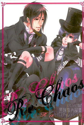 (C89) [ぴんくのこねこ (なおきち。)] Re: Chaos (Black Butler)
