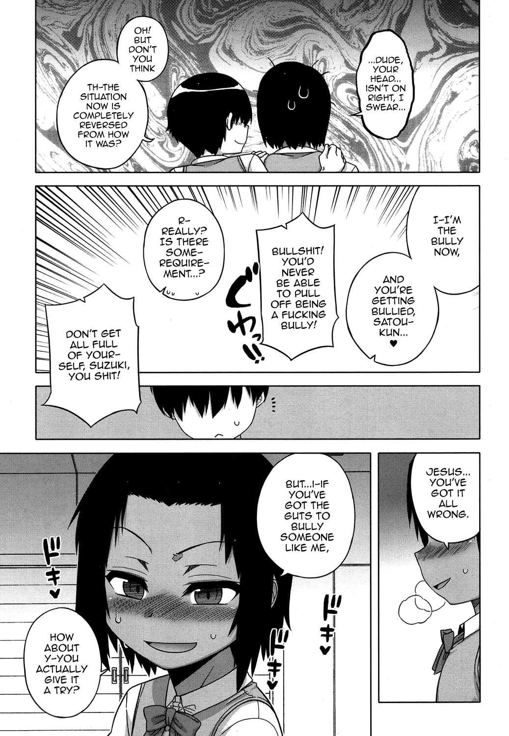 [高津] SはフラジールのS ～六章～ (好色少年 Vol.08) [英訳] [DL版]