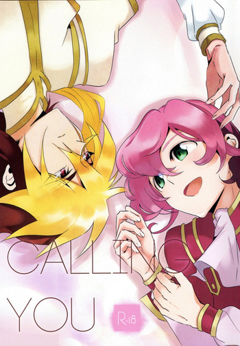 (C84) [SDDY (一ノ宮かずさ)] CALLING YOU (遊☆戯☆王ZEXAL)