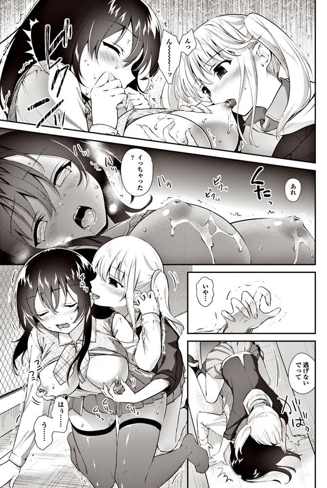 COMIC ペンギンクラブ 2017年6月号 [DL版]