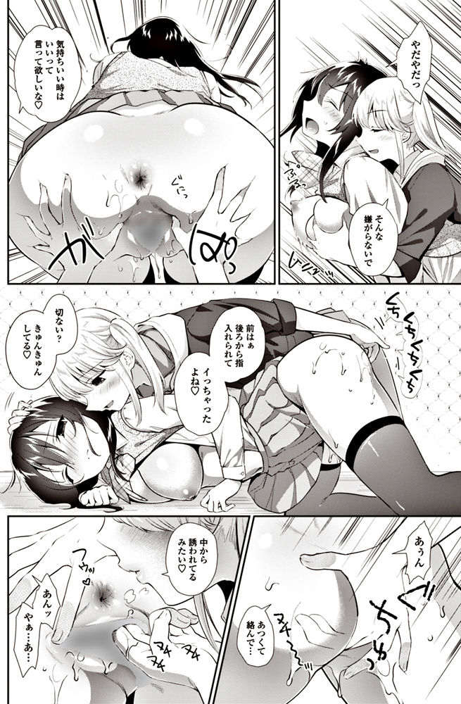 COMIC ペンギンクラブ 2017年6月号 [DL版]