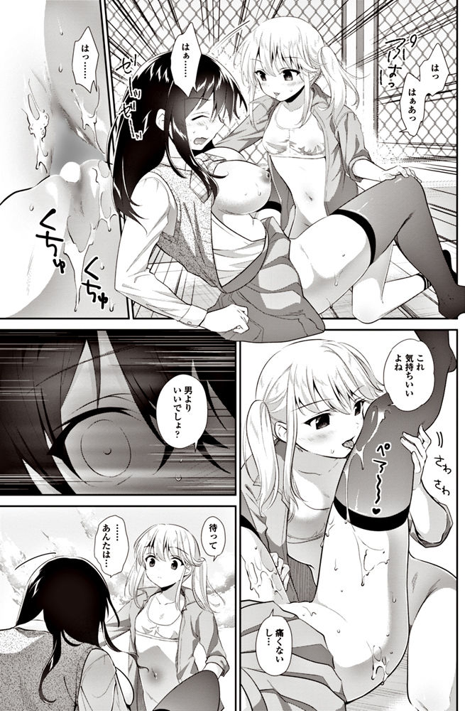 COMIC ペンギンクラブ 2017年6月号 [DL版]