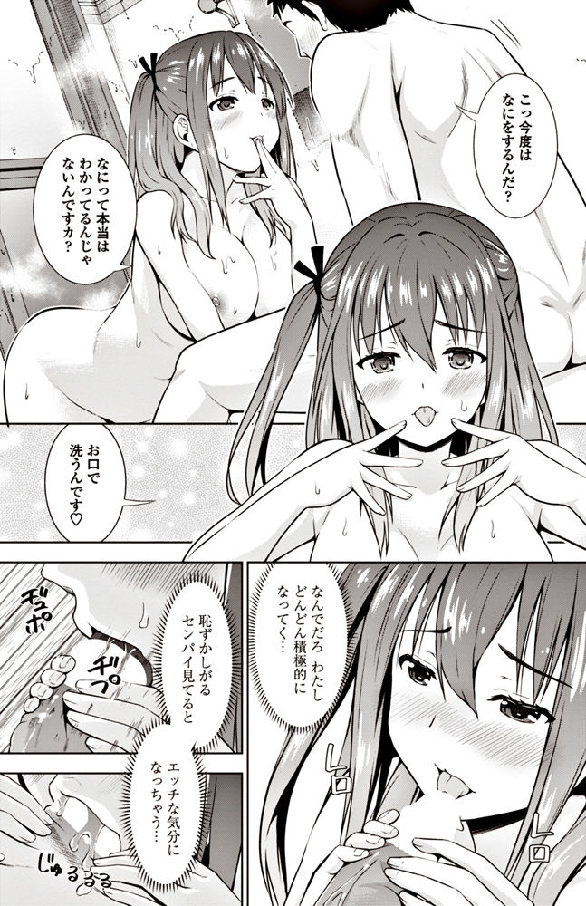 COMIC ペンギンクラブ 2017年6月号 [DL版]