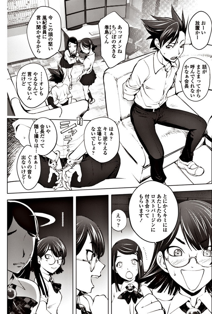 COMIC ペンギンクラブ 2017年6月号 [DL版]