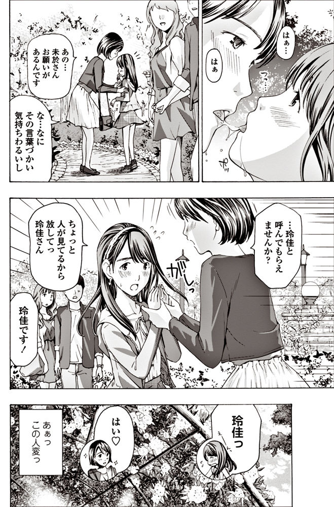 COMIC ペンギンクラブ 2017年6月号 [DL版]