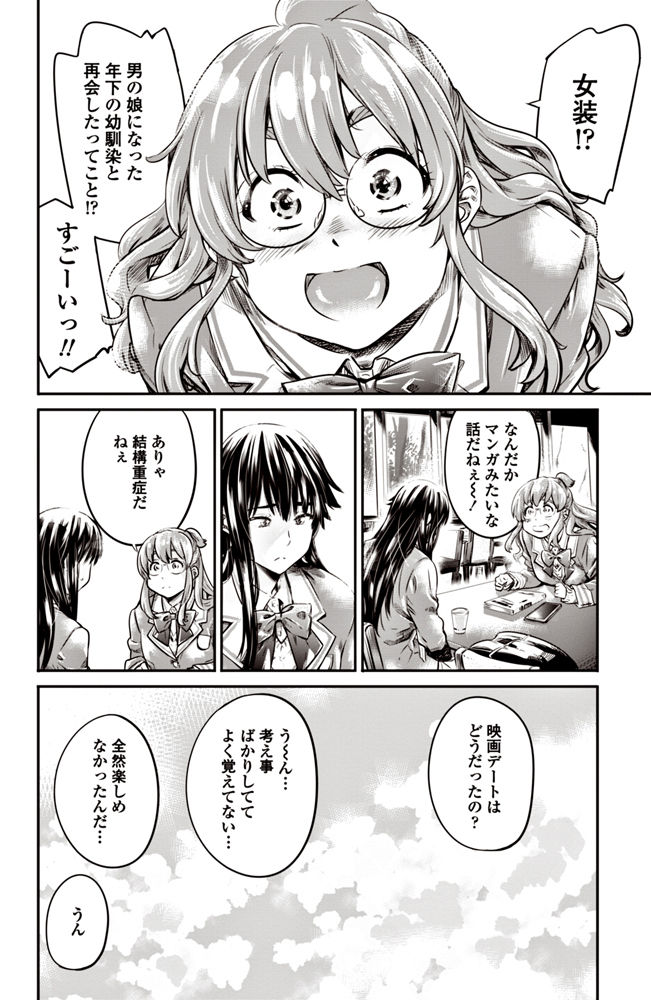 COMIC ペンギンクラブ 2017年6月号 [DL版]