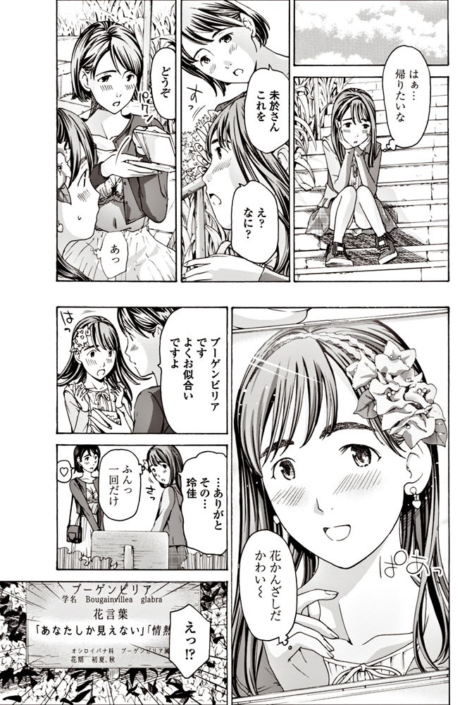 COMIC ペンギンクラブ 2017年6月号 [DL版]