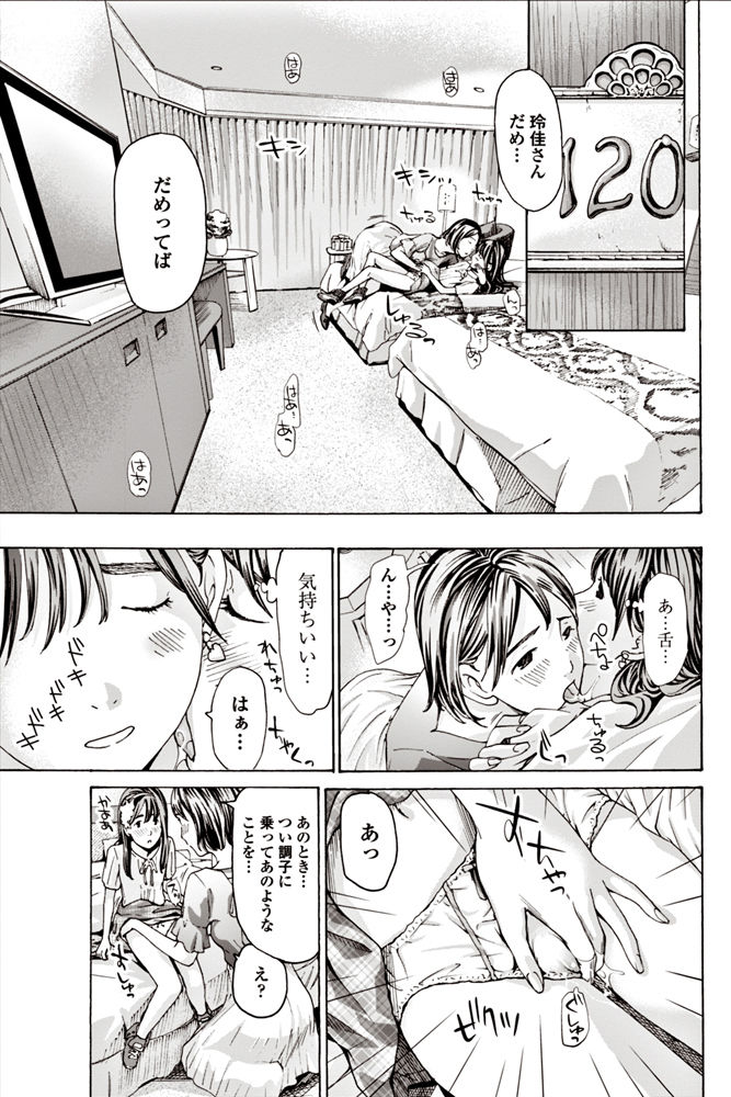 COMIC ペンギンクラブ 2017年6月号 [DL版]