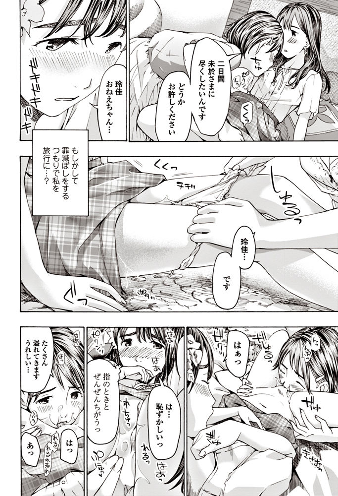 COMIC ペンギンクラブ 2017年6月号 [DL版]