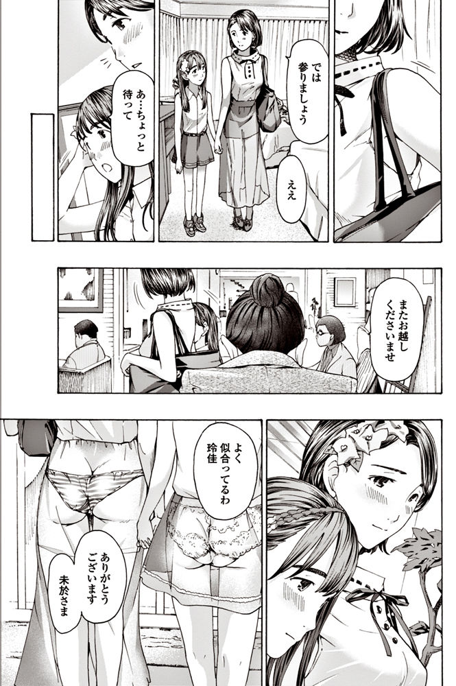 COMIC ペンギンクラブ 2017年6月号 [DL版]