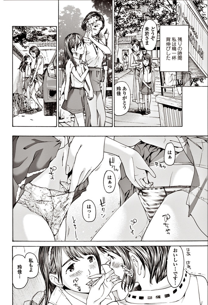 COMIC ペンギンクラブ 2017年6月号 [DL版]