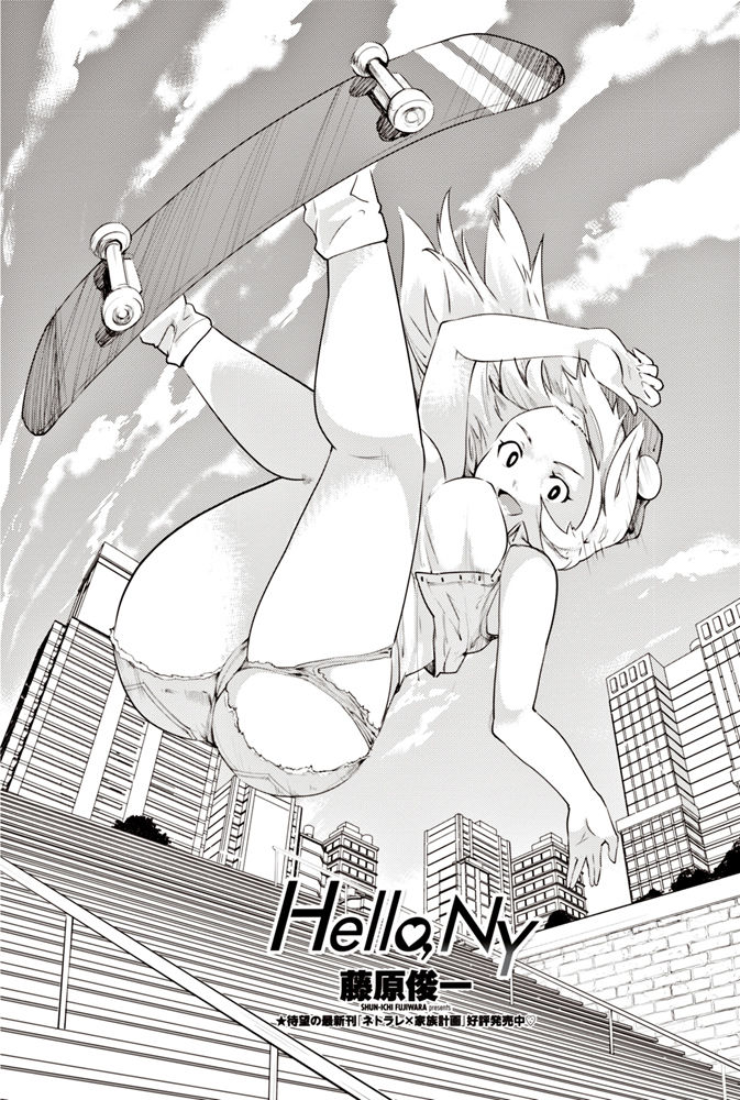 COMIC ペンギンクラブ 2017年6月号 [DL版]