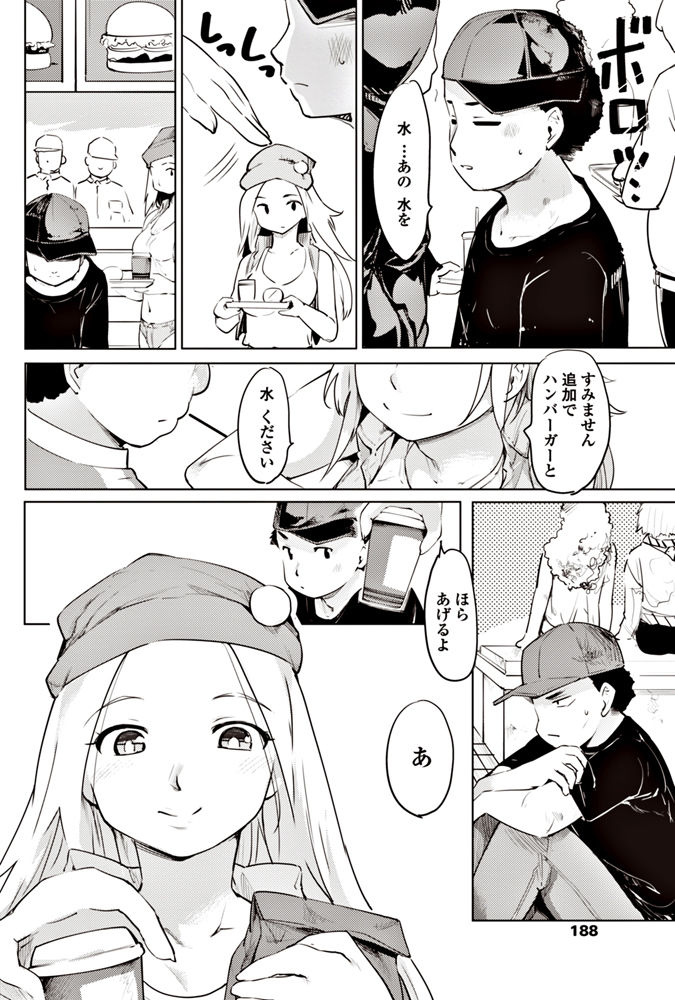 COMIC ペンギンクラブ 2017年6月号 [DL版]