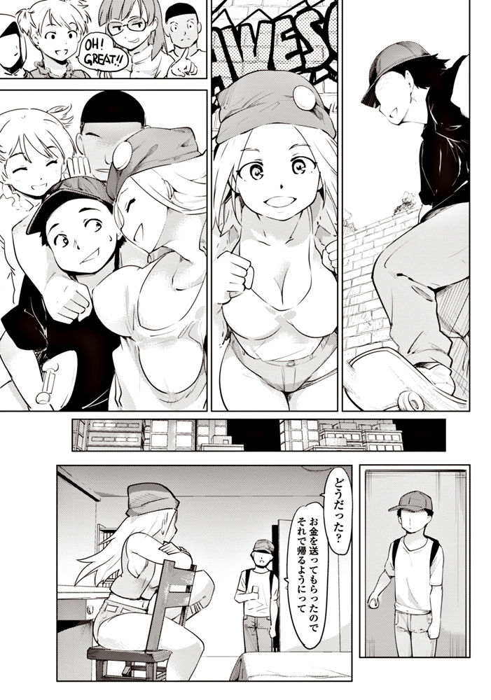 COMIC ペンギンクラブ 2017年6月号 [DL版]