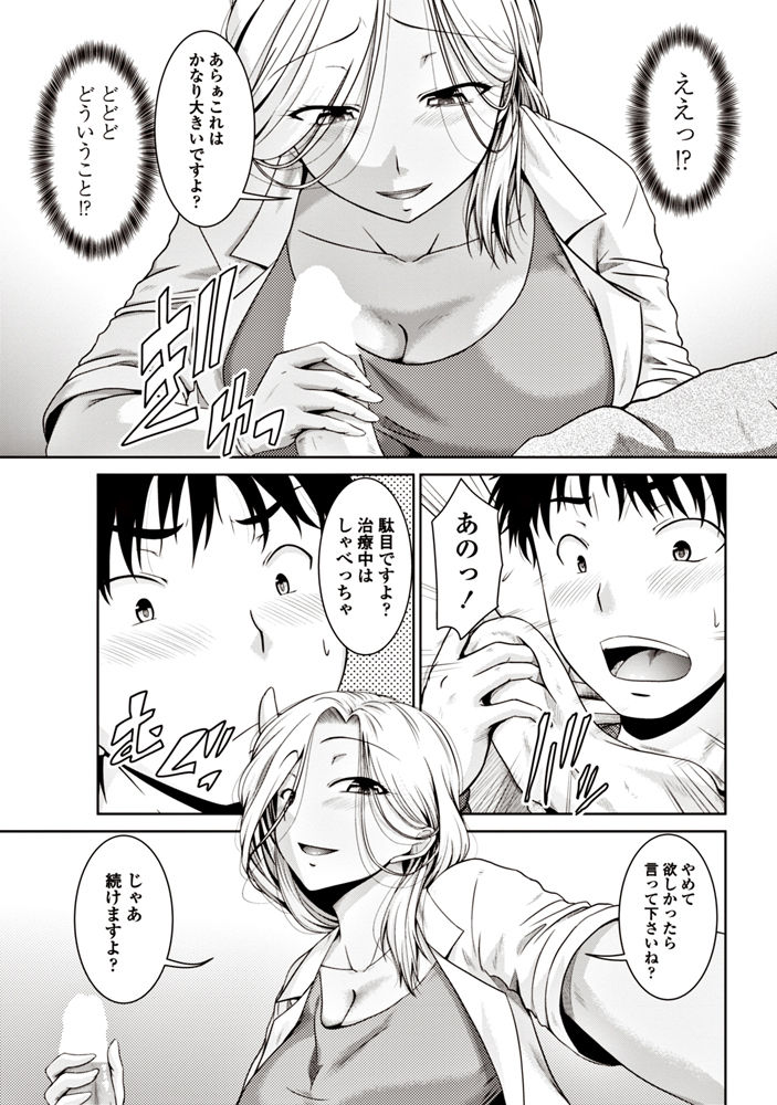 COMIC ペンギンクラブ 2017年6月号 [DL版]