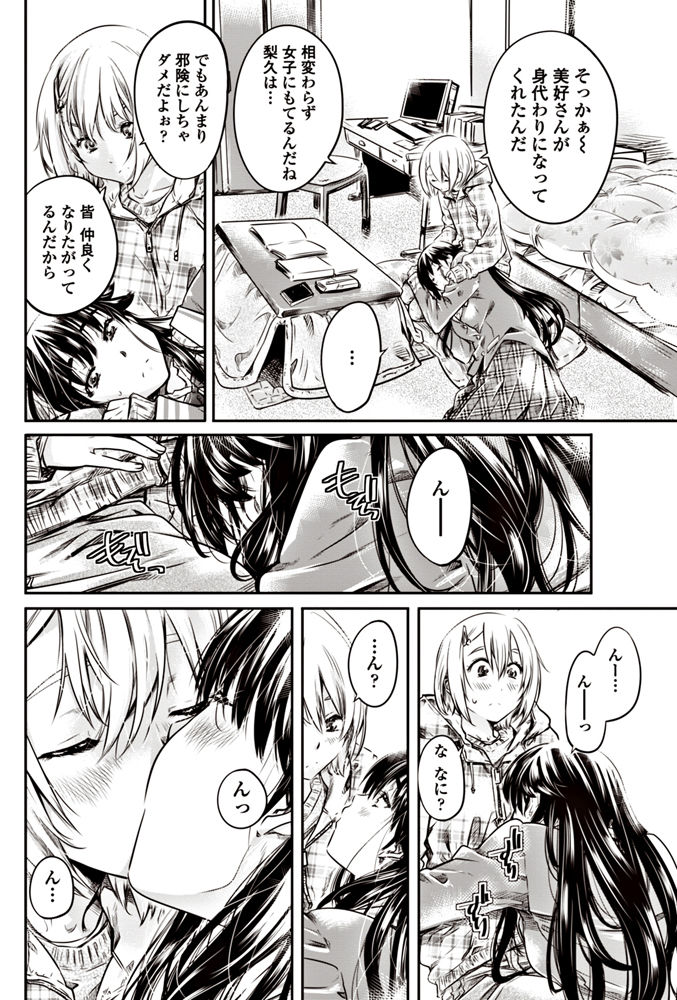 COMIC ペンギンクラブ 2017年6月号 [DL版]