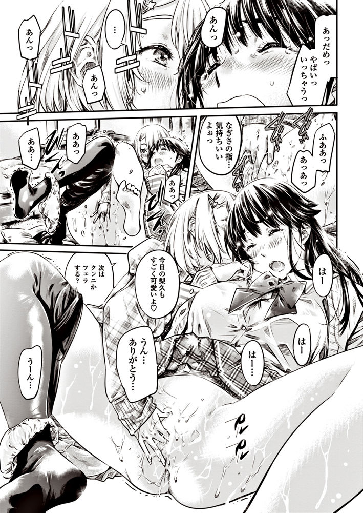 COMIC ペンギンクラブ 2017年6月号 [DL版]