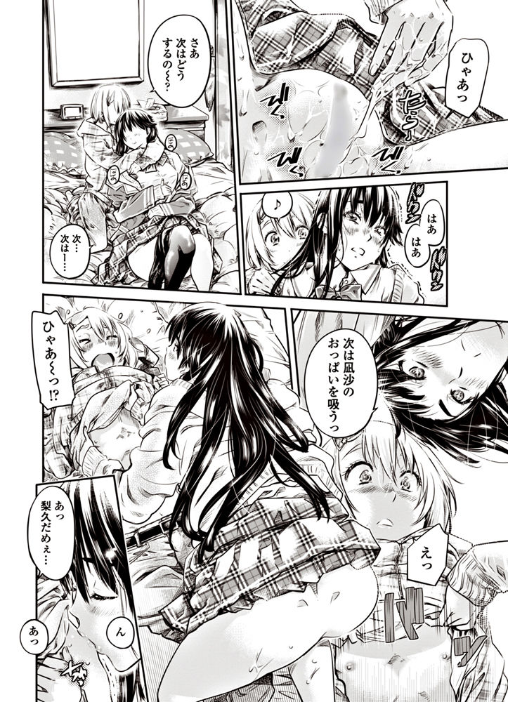 COMIC ペンギンクラブ 2017年6月号 [DL版]