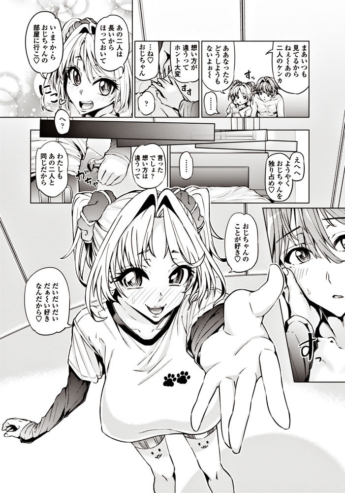 COMIC ペンギンクラブ 2017年6月号 [DL版]