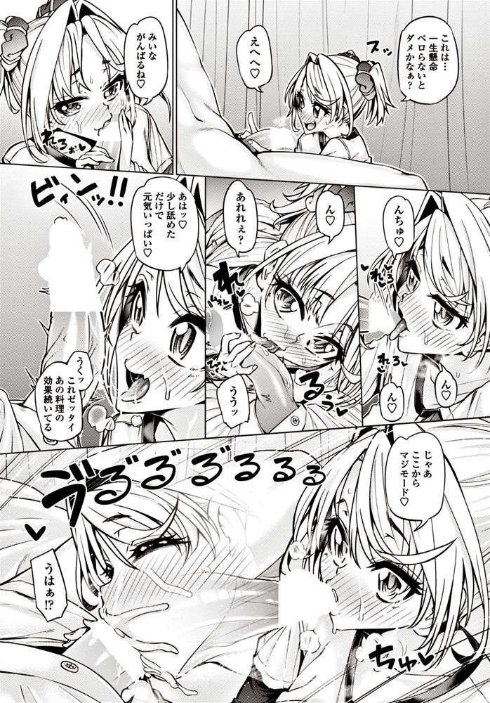 COMIC ペンギンクラブ 2017年6月号 [DL版]